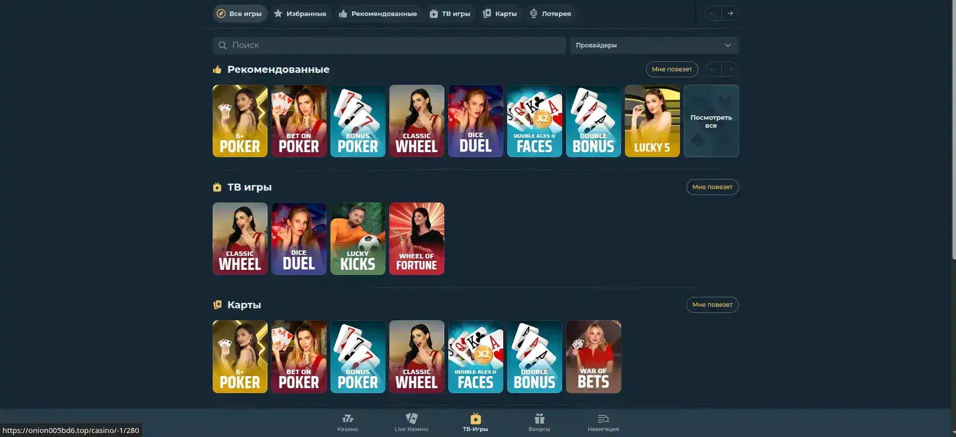 Honey Money casino мобильная версия и зеркало